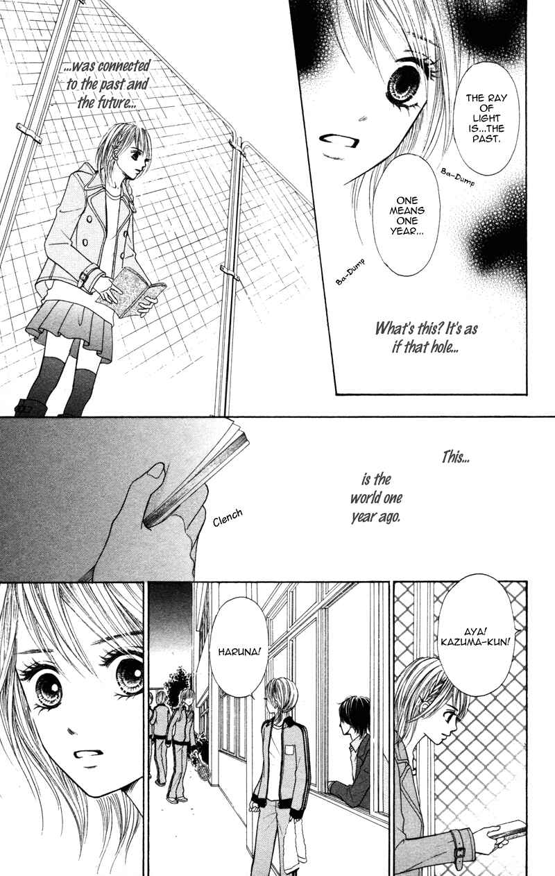 Page 17 Chapter 3 100% Gokuama Kareshi!