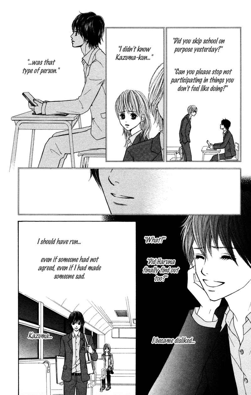 Page 21 Chapter 3 100% Gokuama Kareshi!
