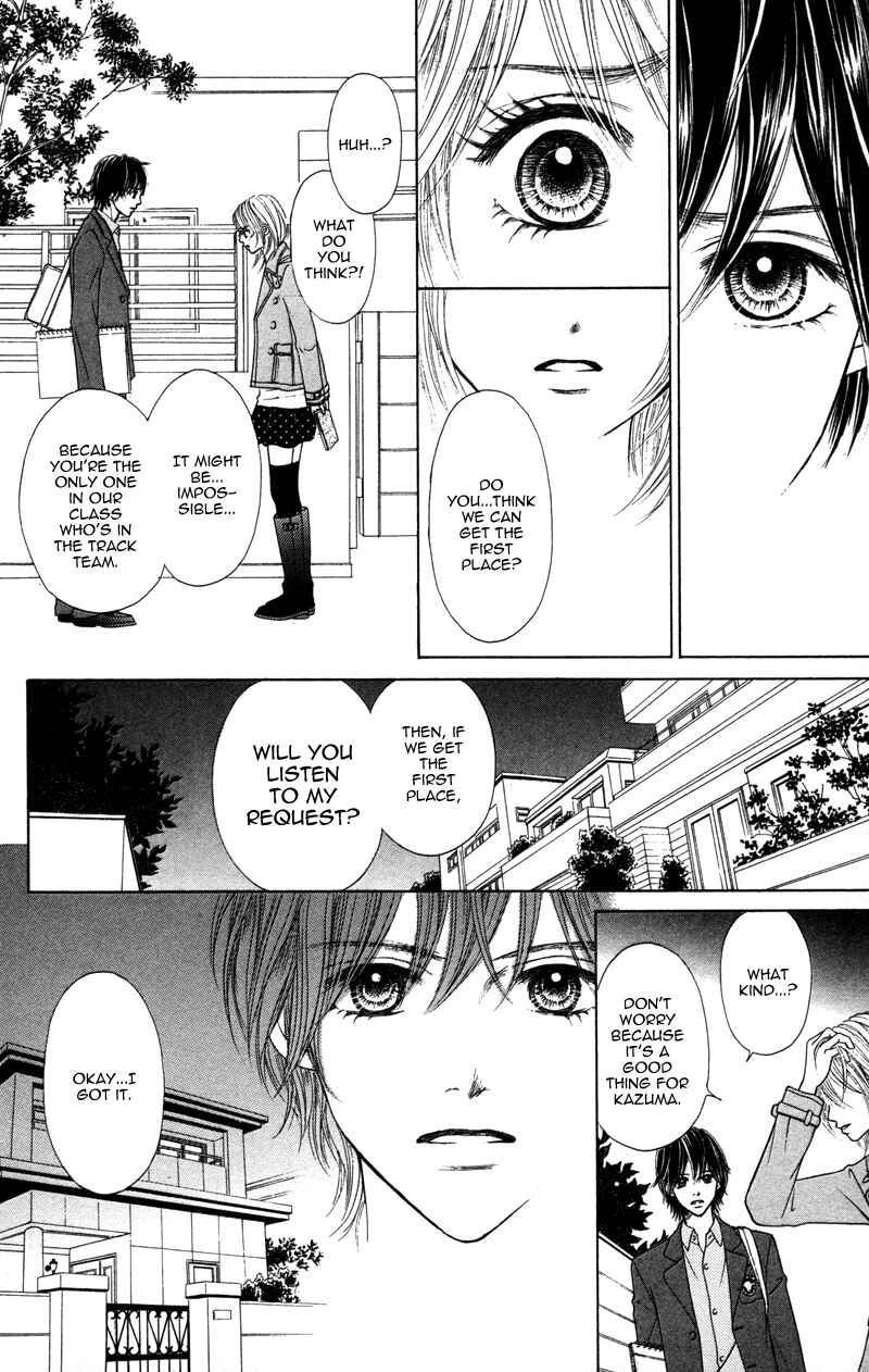 Page 24 Chapter 3 100% Gokuama Kareshi!