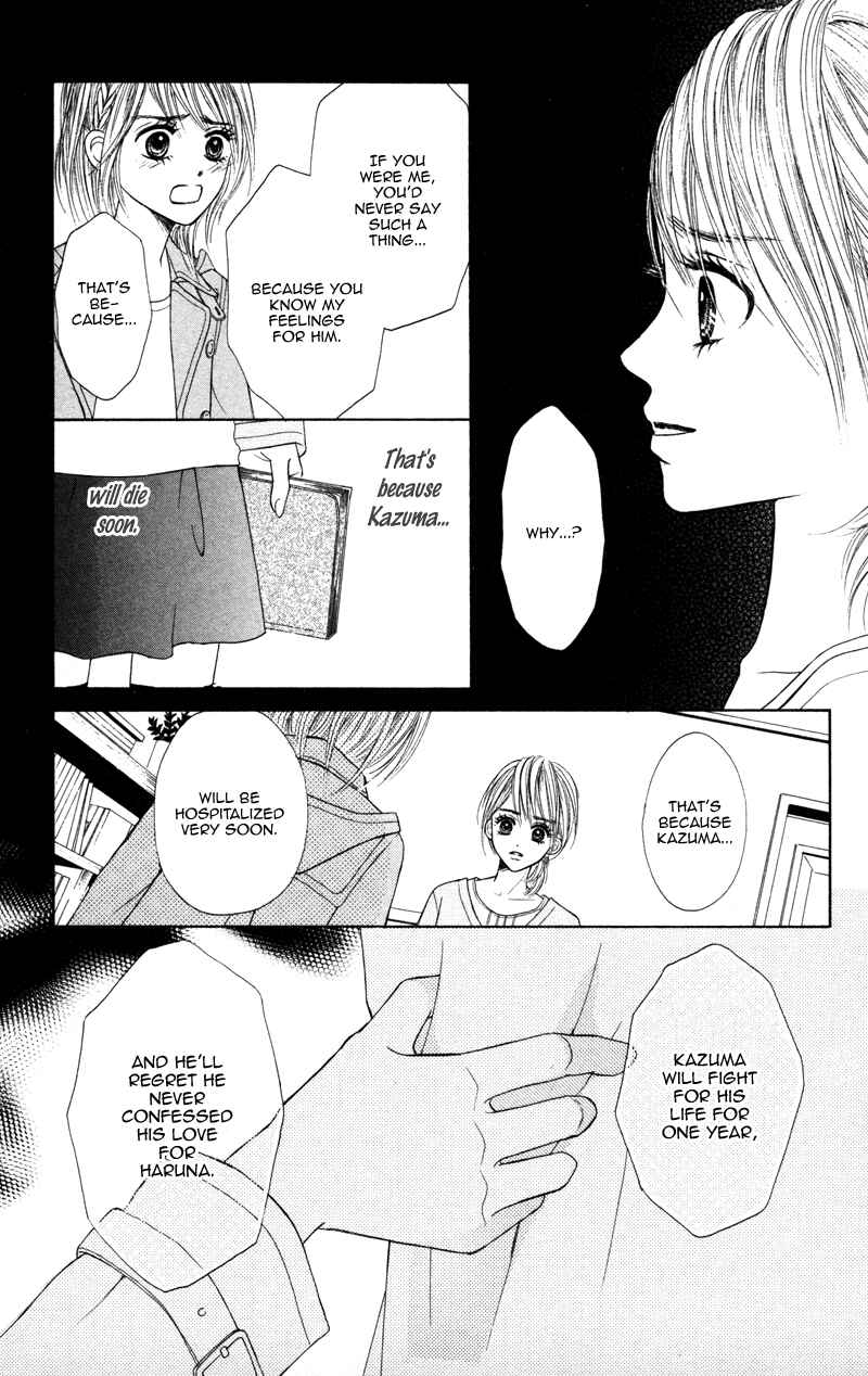 Page 27 Chapter 3 100% Gokuama Kareshi!