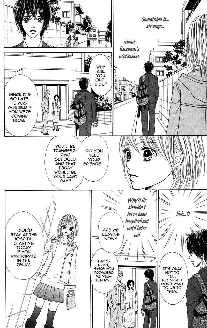 Page 42 Chapter 3 100% Gokuama Kareshi!