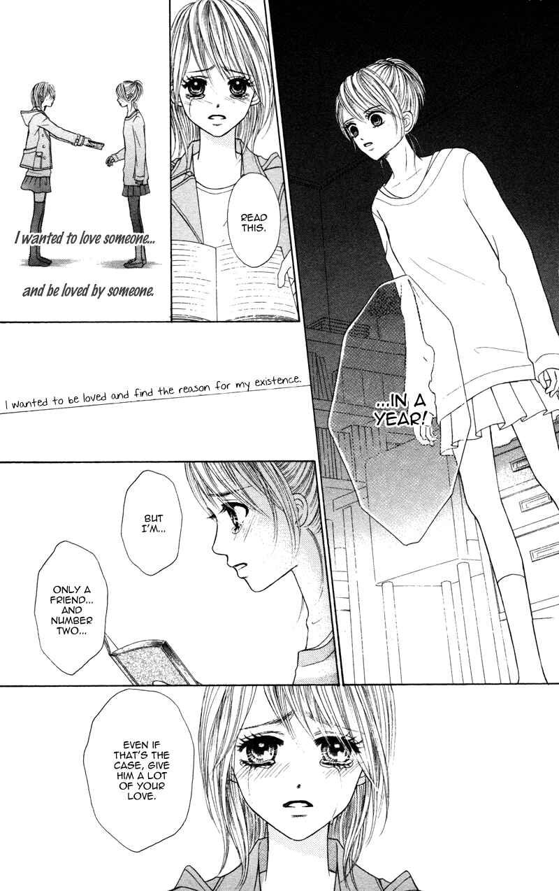 Page 45 Chapter 3 100% Gokuama Kareshi!