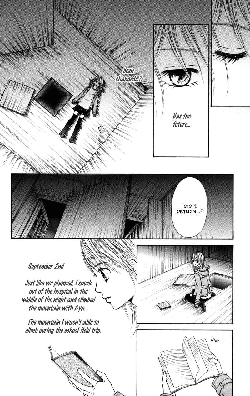 Page 52 Chapter 3 100% Gokuama Kareshi!