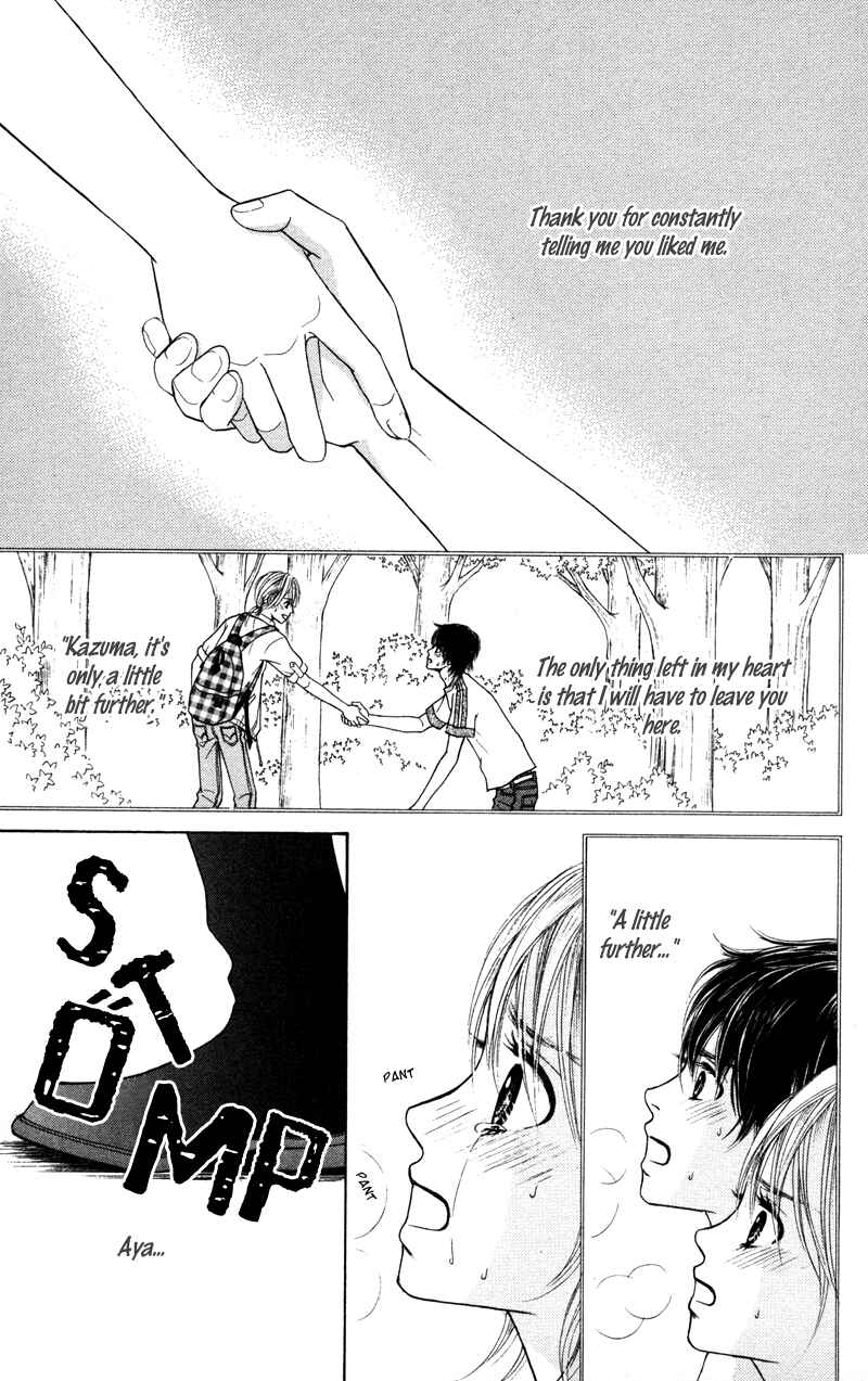 Page 57 Chapter 3 100% Gokuama Kareshi!