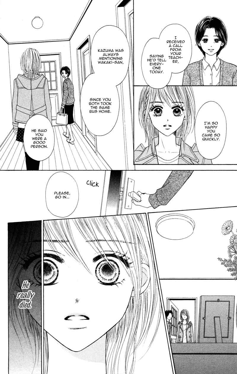 Page 6 Chapter 3 100% Gokuama Kareshi!
