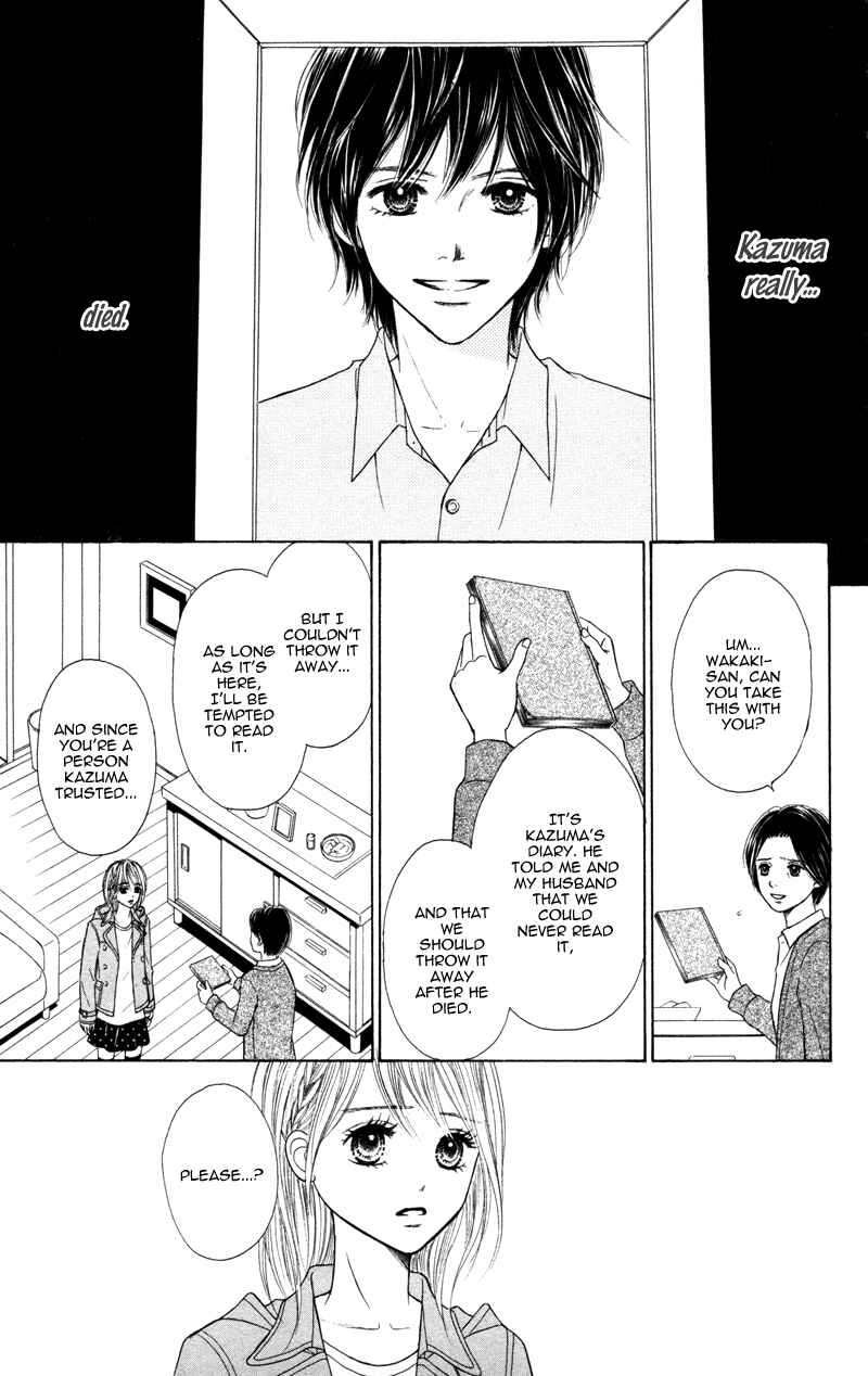 Page 7 Chapter 3 100% Gokuama Kareshi!