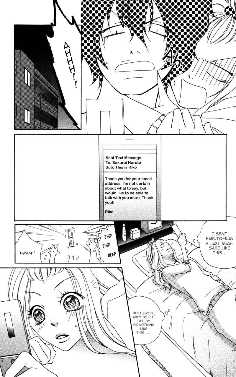 Page 11 Chapter 5 100% Gokuama Kareshi!