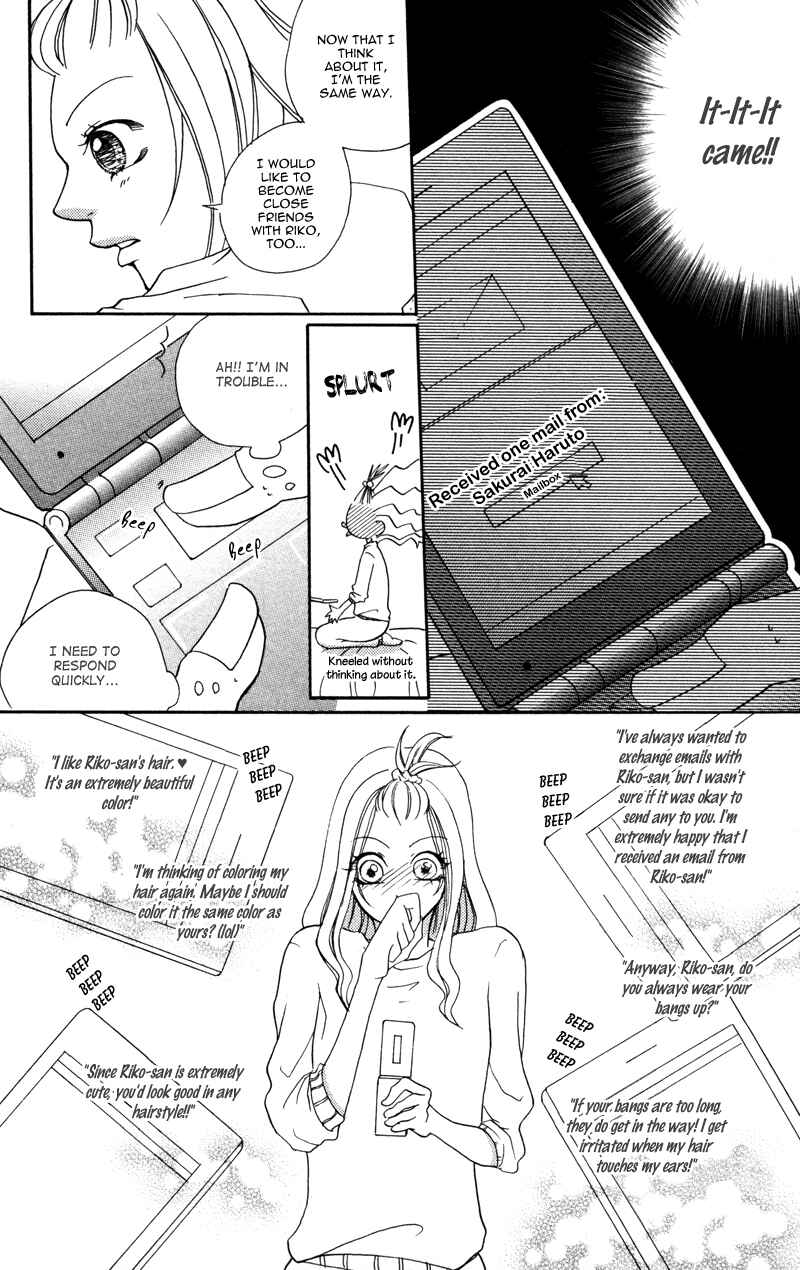 Page 12 Chapter 5 100% Gokuama Kareshi!