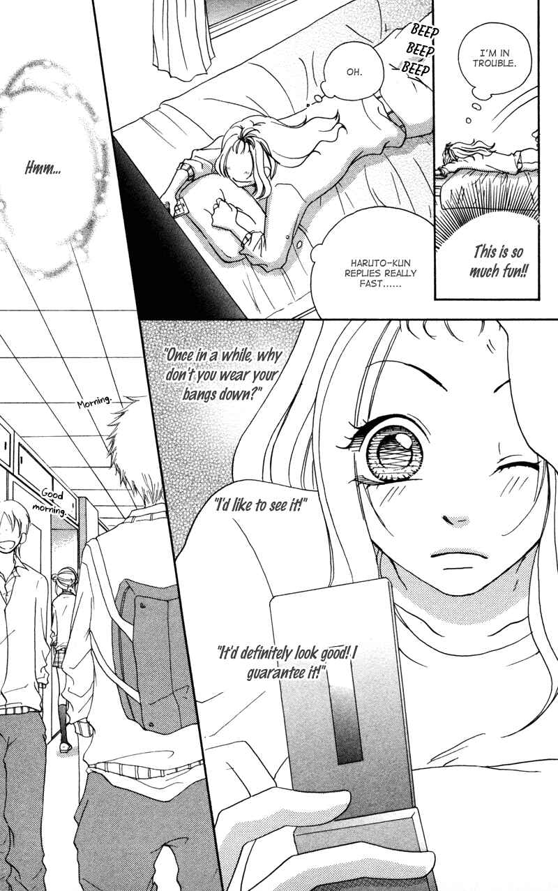 Page 13 Chapter 5 100% Gokuama Kareshi!