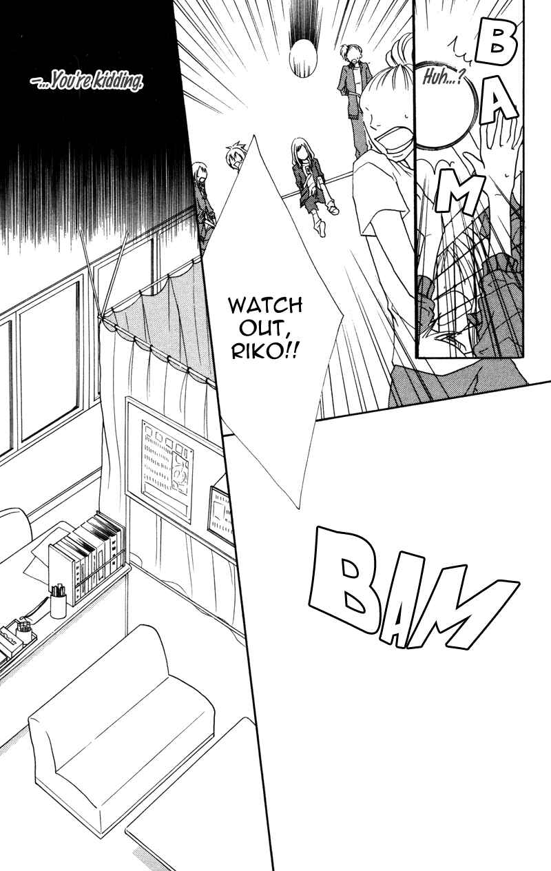Page 21 Chapter 5 100% Gokuama Kareshi!