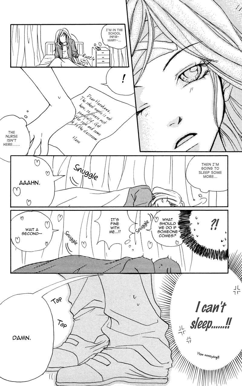Page 22 Chapter 5 100% Gokuama Kareshi!
