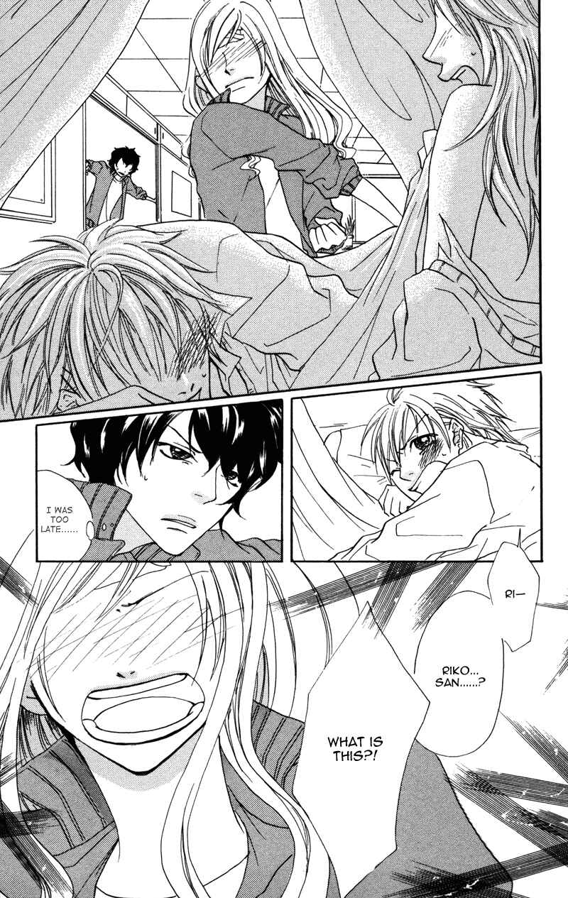 Page 25 Chapter 5 100% Gokuama Kareshi!