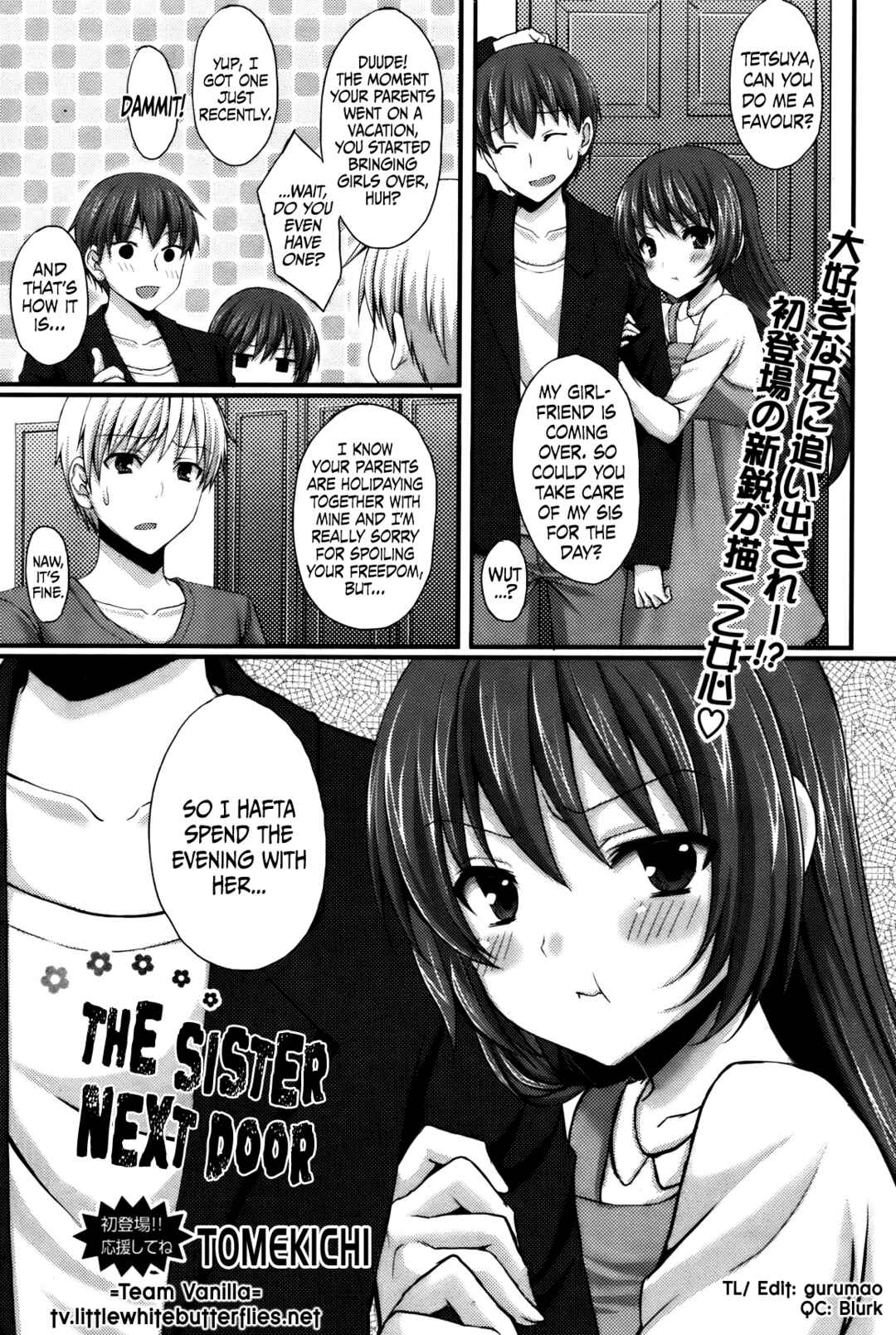 Page 1 Chapter Unknown_cdcd Tonari no Imouto