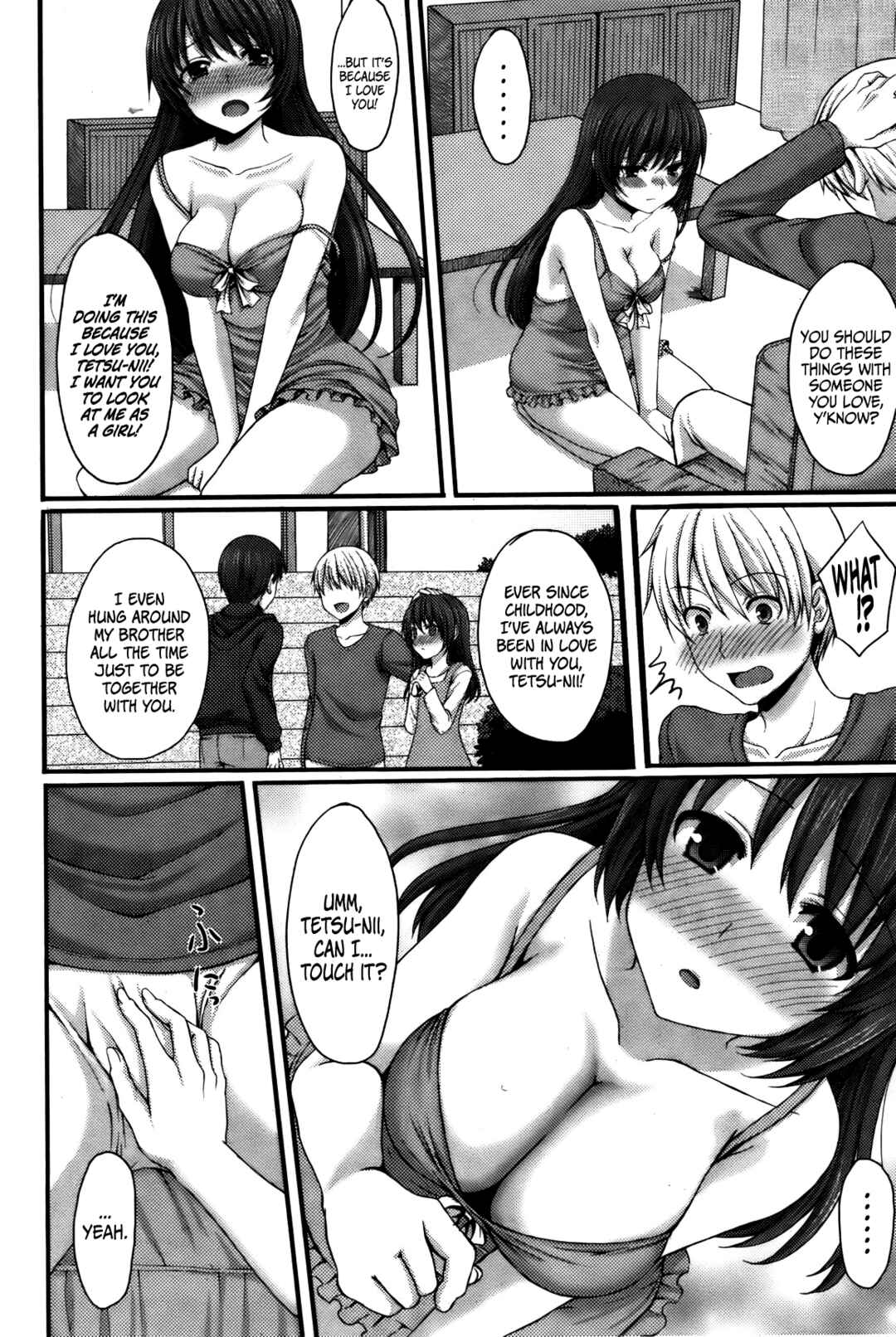 Page 6 Chapter Unknown_cdcd Tonari no Imouto