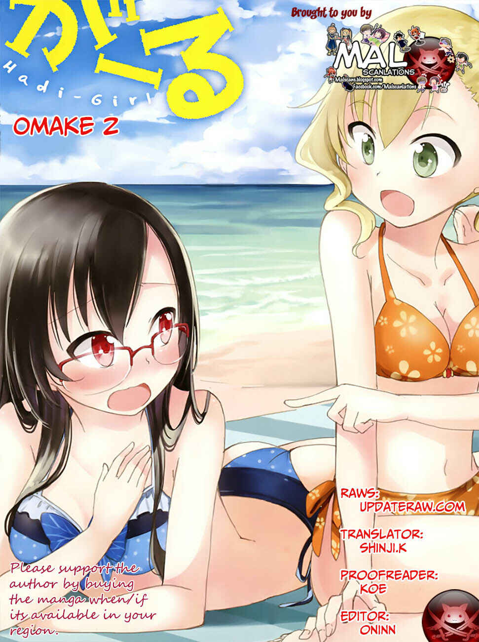 Page 1 Chapter 12.5 Hadi Girl