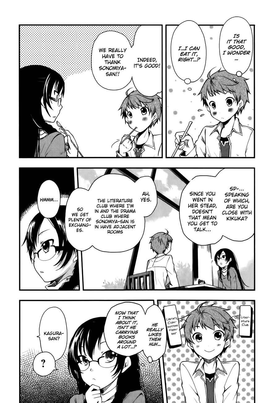 Page 12 Chapter 3 Hadi Girl