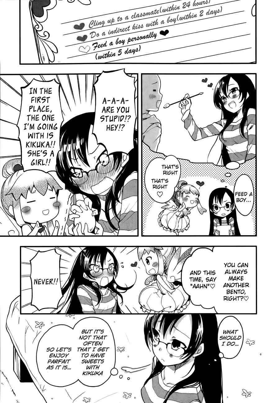 Page 7 Chapter 3 Hadi Girl
