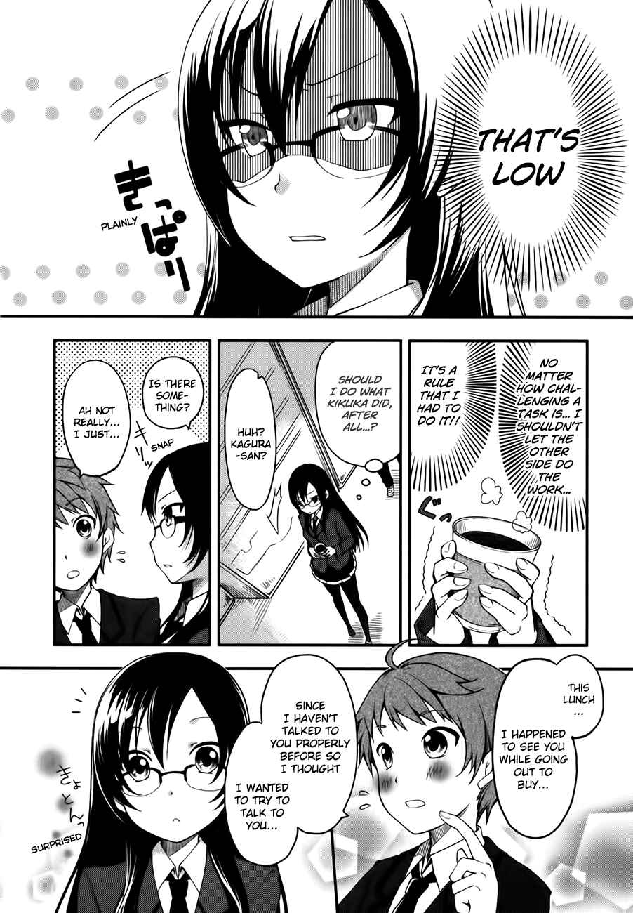 Page 12 Chapter 2 Hadi Girl