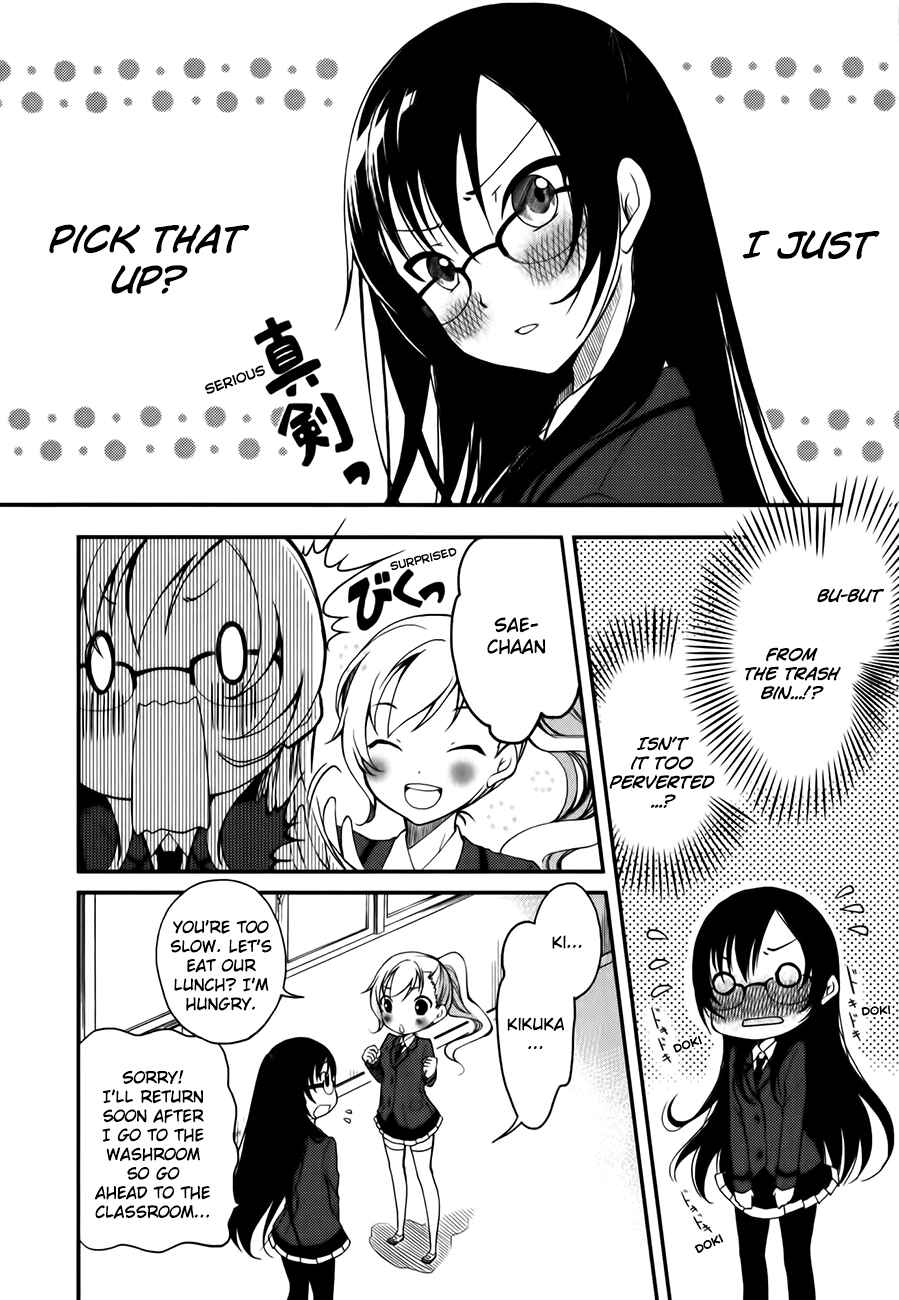 Page 16 Chapter 2 Hadi Girl