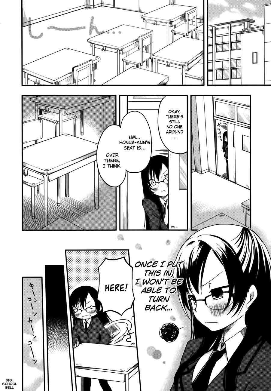 Page 20 Chapter 2 Hadi Girl