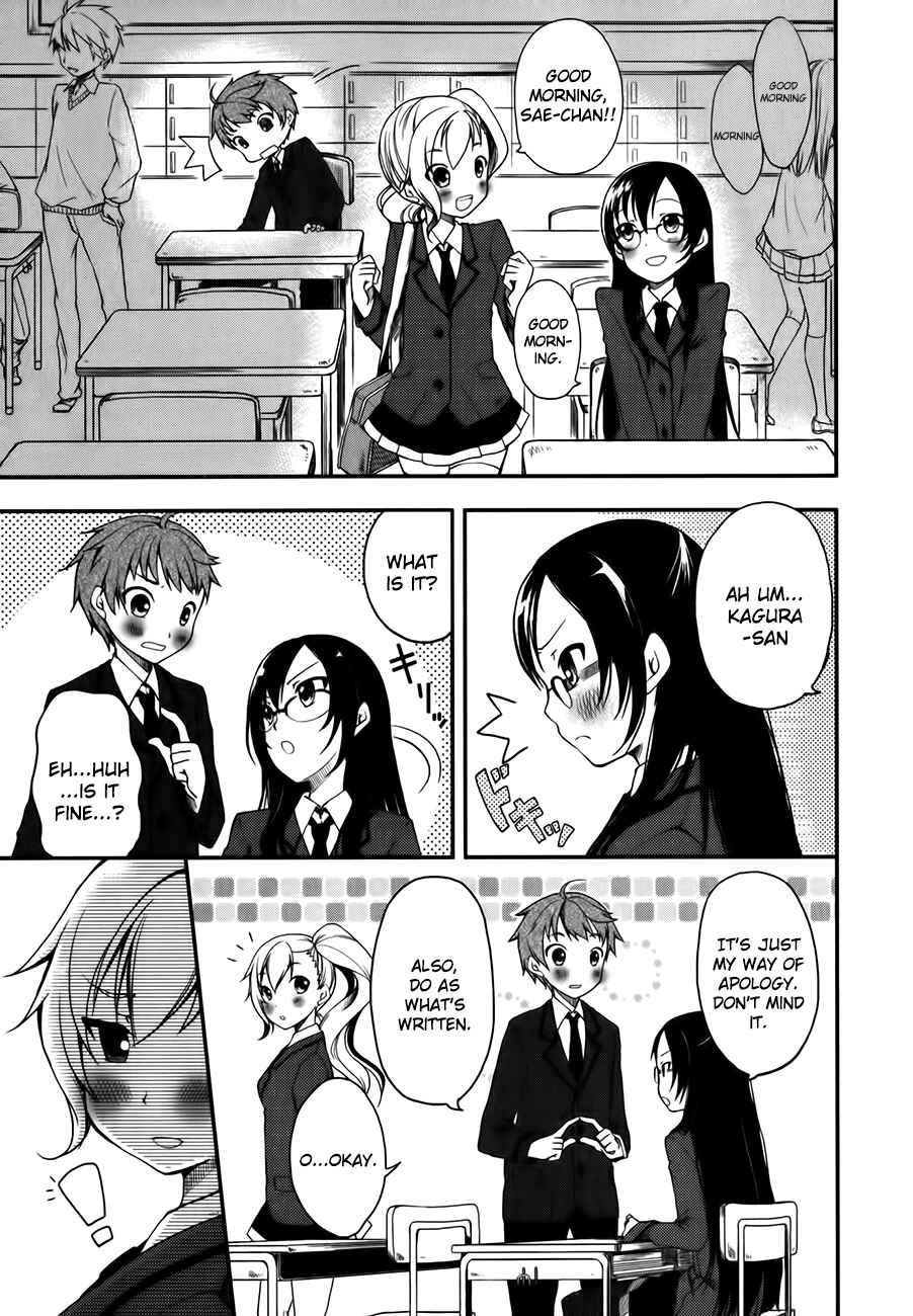Page 21 Chapter 2 Hadi Girl