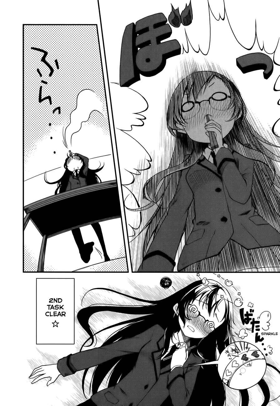Page 26 Chapter 2 Hadi Girl