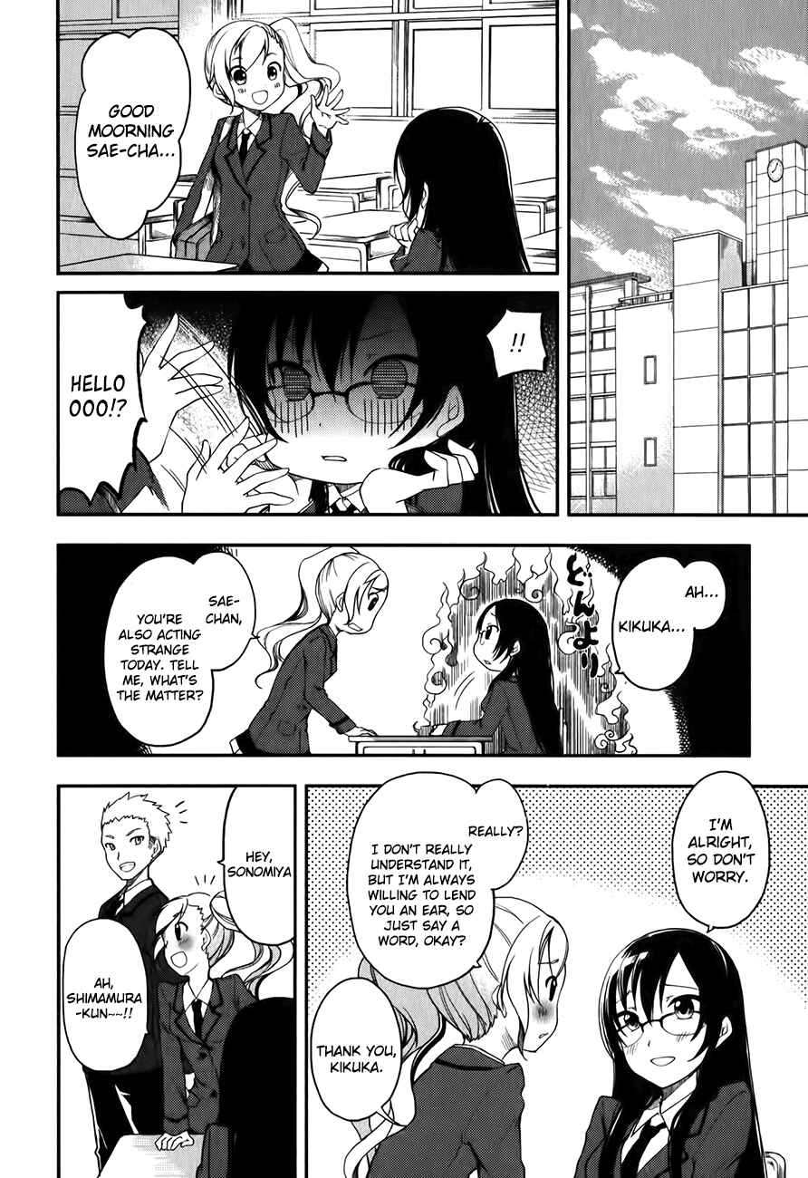 Page 6 Chapter 2 Hadi Girl