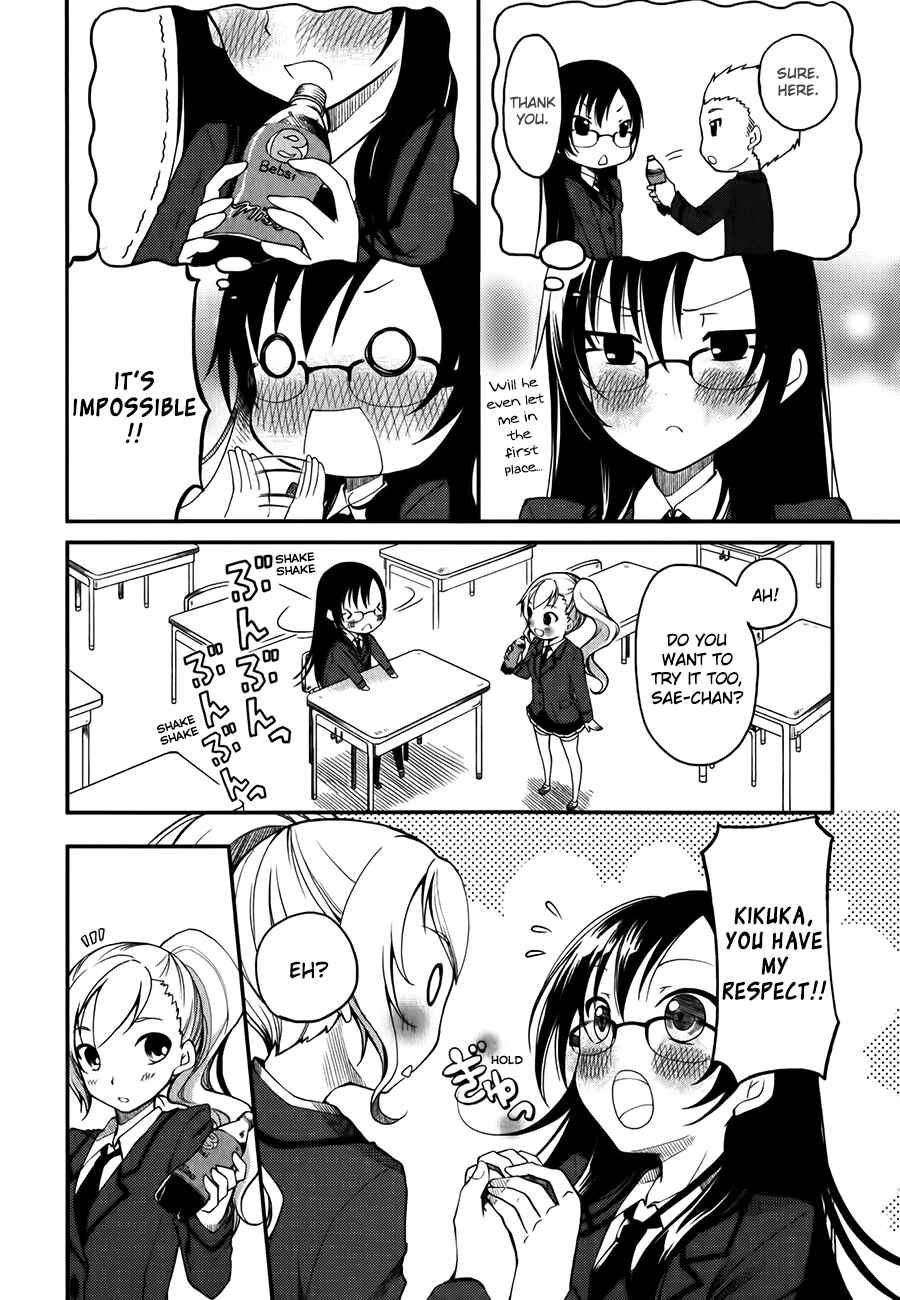 Page 8 Chapter 2 Hadi Girl
