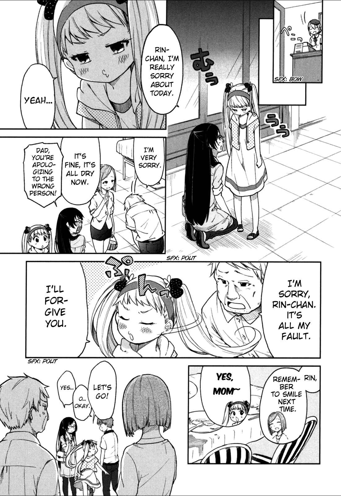 Page 20 Chapter 23 Hadi Girl