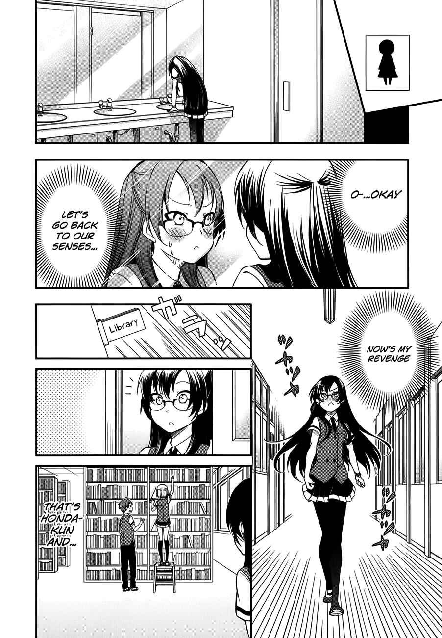 Page 19 Chapter 11 Hadi Girl