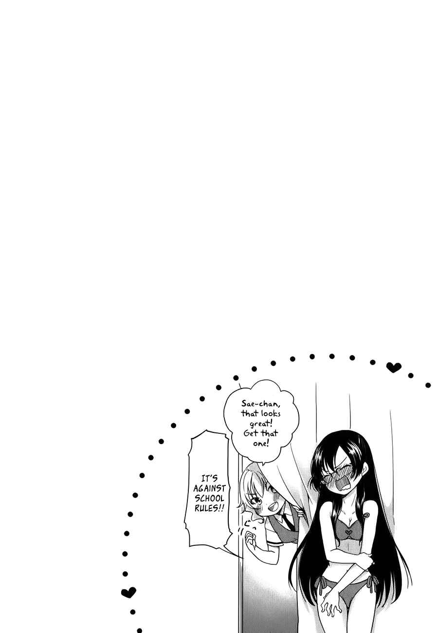Page 27 Chapter 11 Hadi Girl