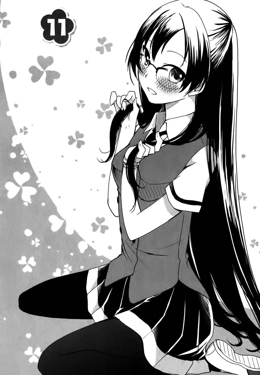 Page 3 Chapter 11 Hadi Girl
