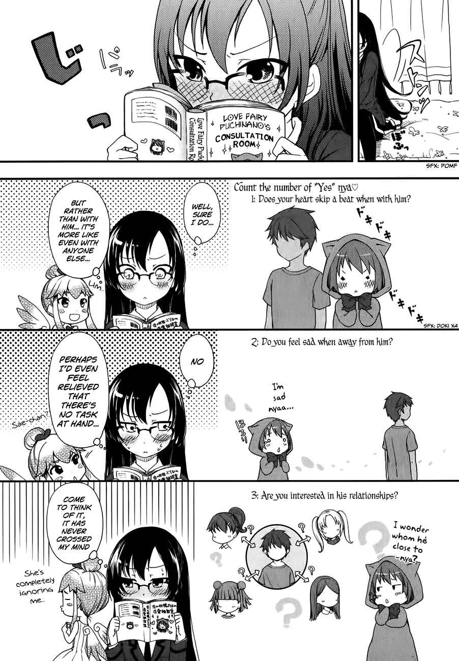 Page 5 Chapter 11 Hadi Girl