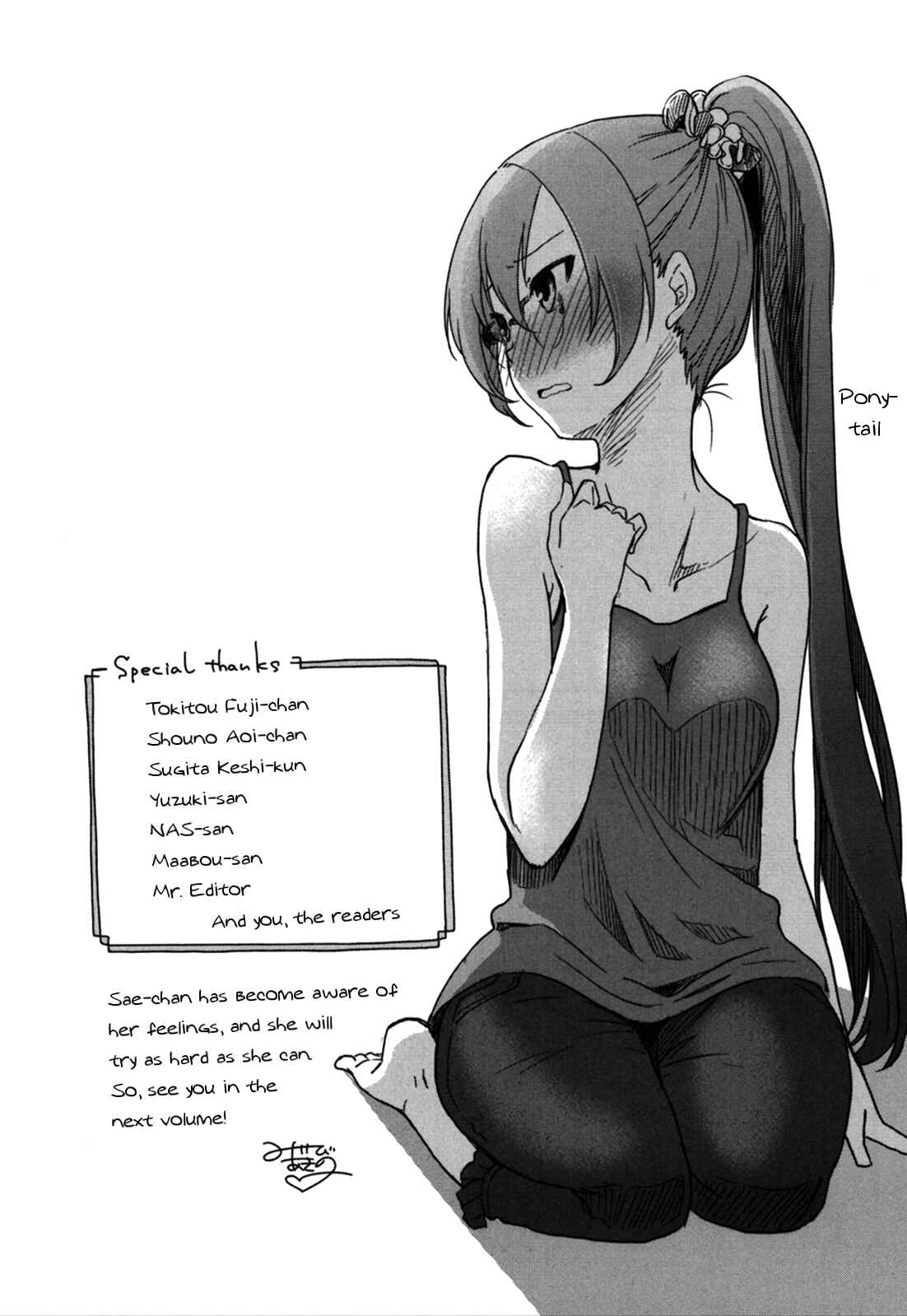 Page 32 Chapter 18 Hadi Girl