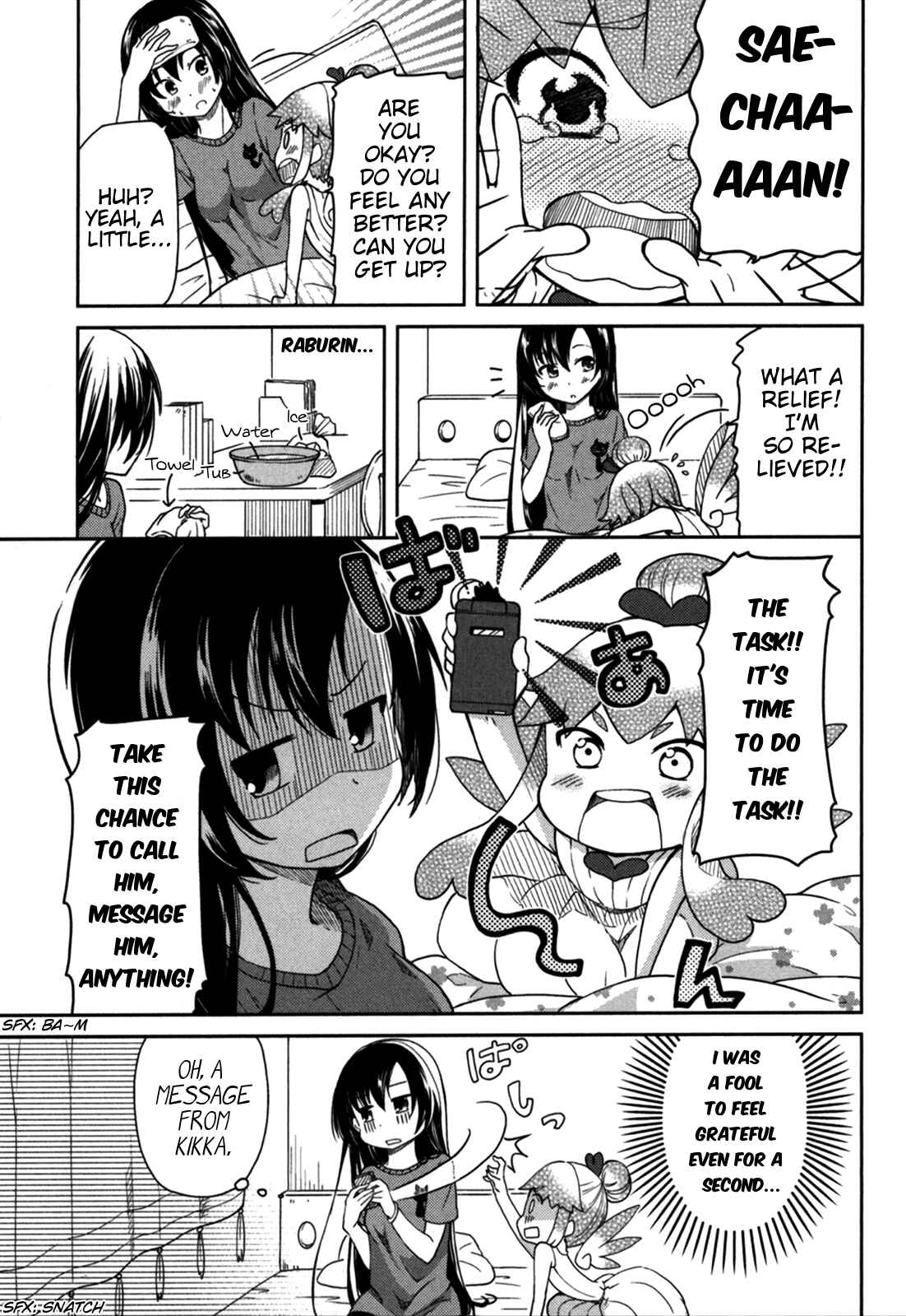 Page 8 Chapter 18 Hadi Girl