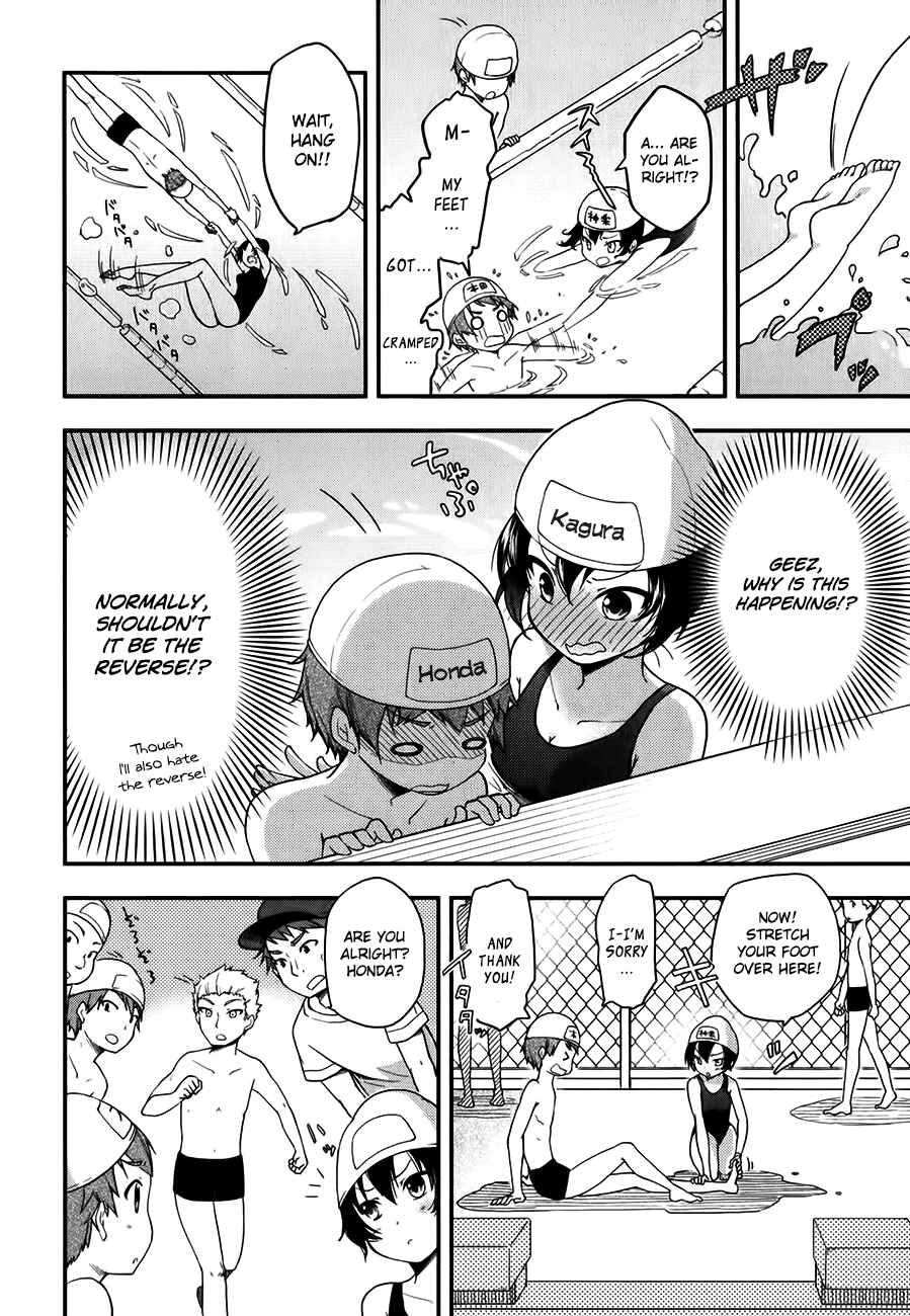 Page 11 Chapter 12 Hadi Girl