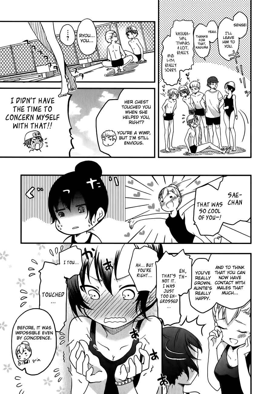 Page 12 Chapter 12 Hadi Girl