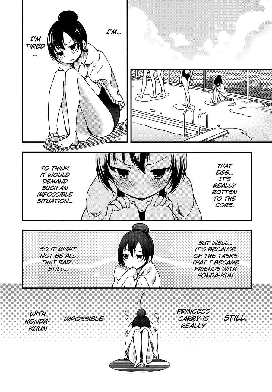 Page 13 Chapter 12 Hadi Girl