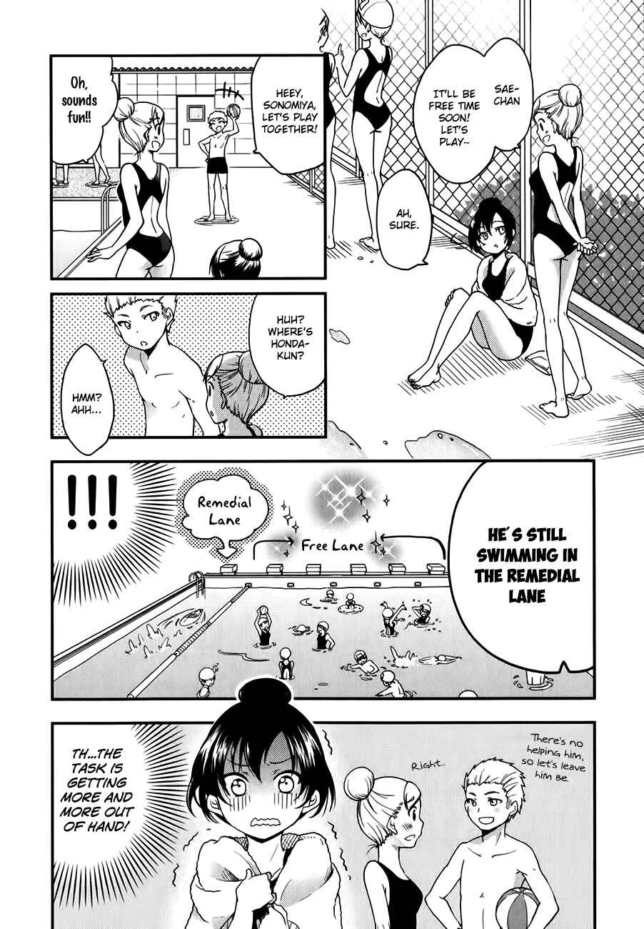 Page 15 Chapter 12 Hadi Girl