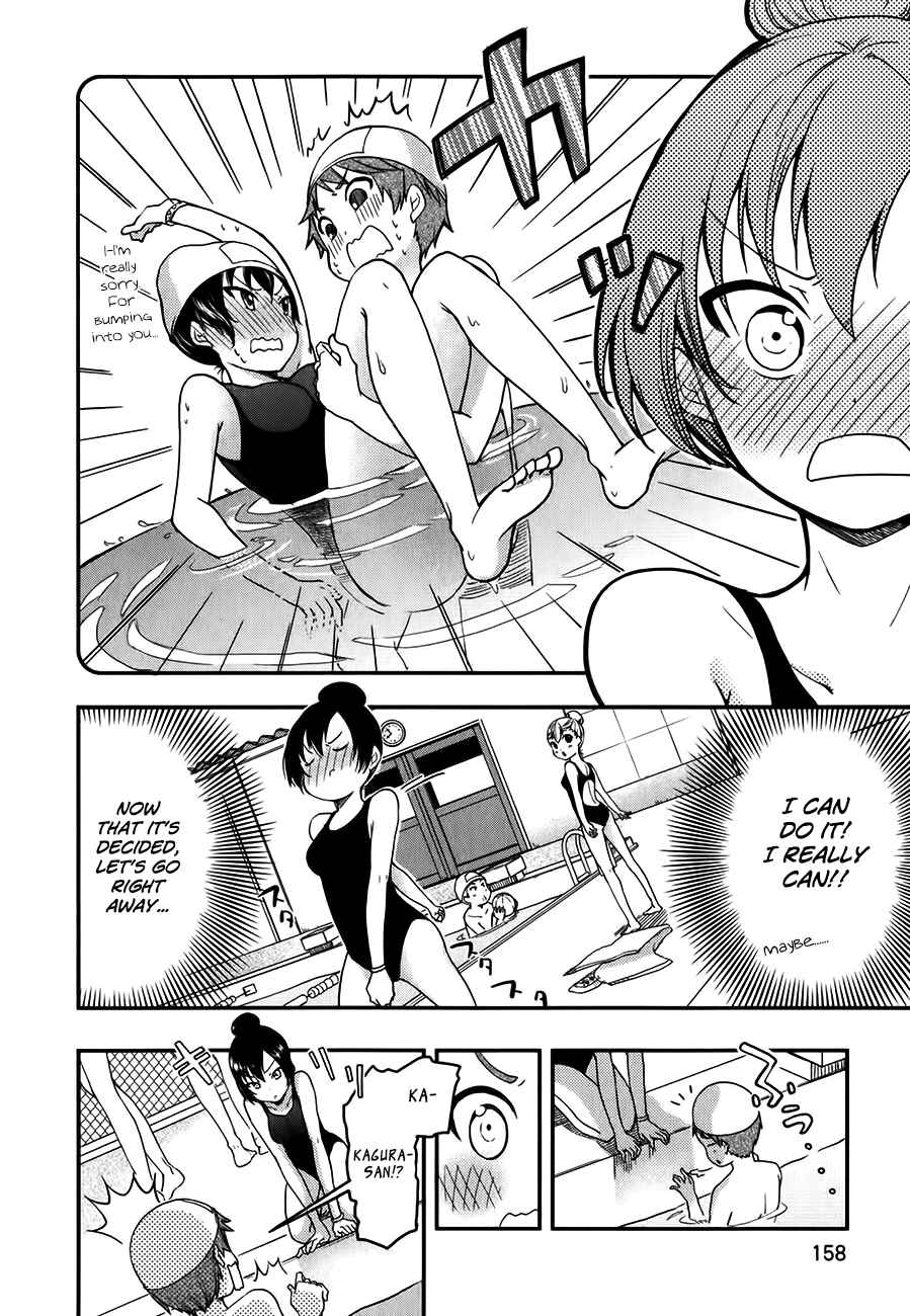 Page 17 Chapter 12 Hadi Girl
