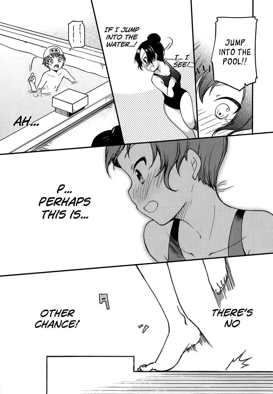 Page 20 Chapter 12 Hadi Girl