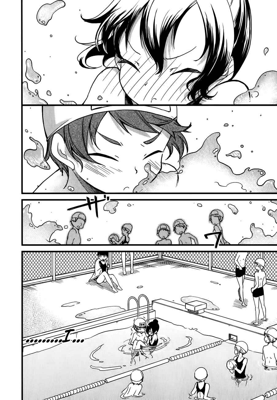 Page 22 Chapter 12 Hadi Girl