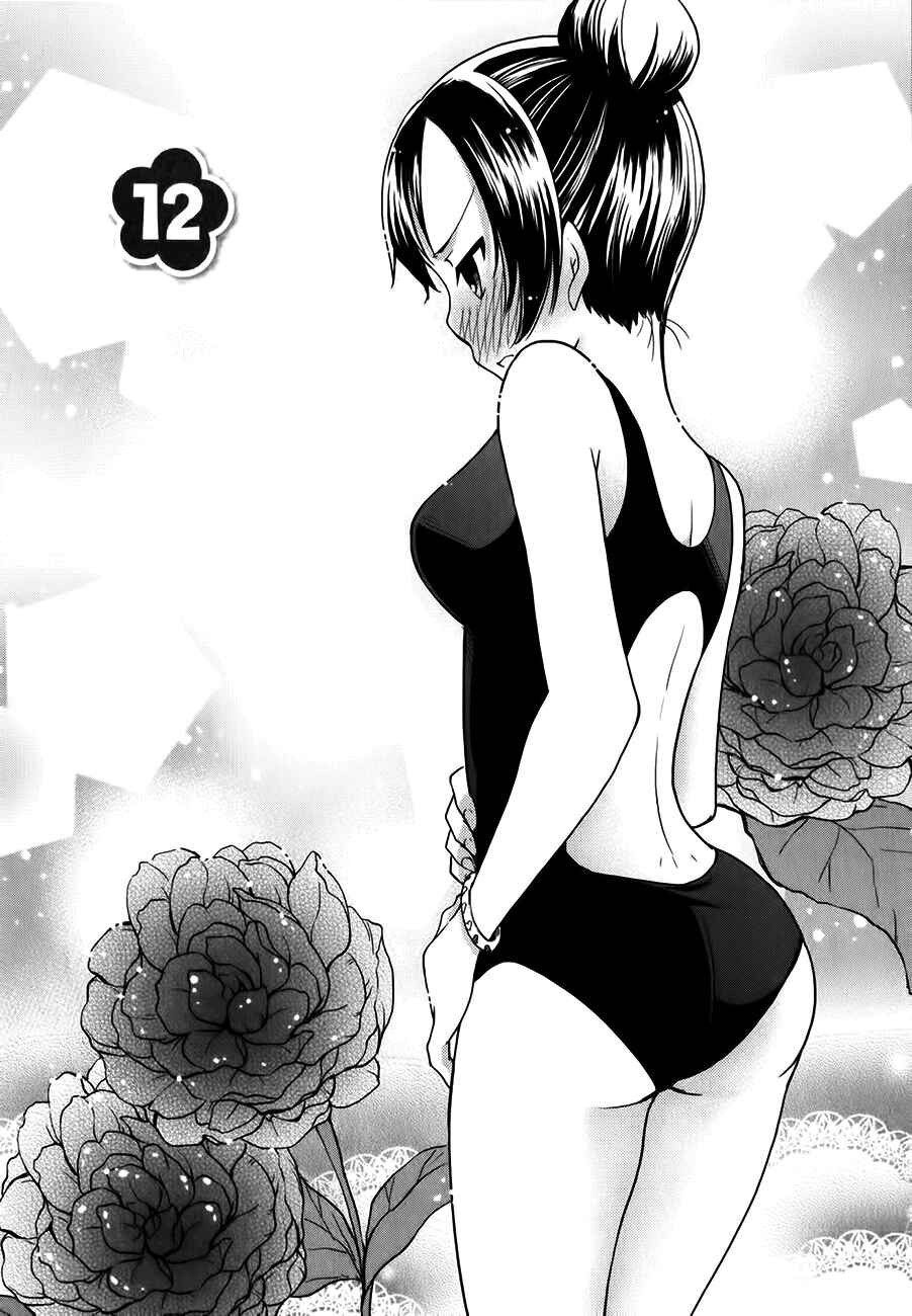 Page 3 Chapter 12 Hadi Girl