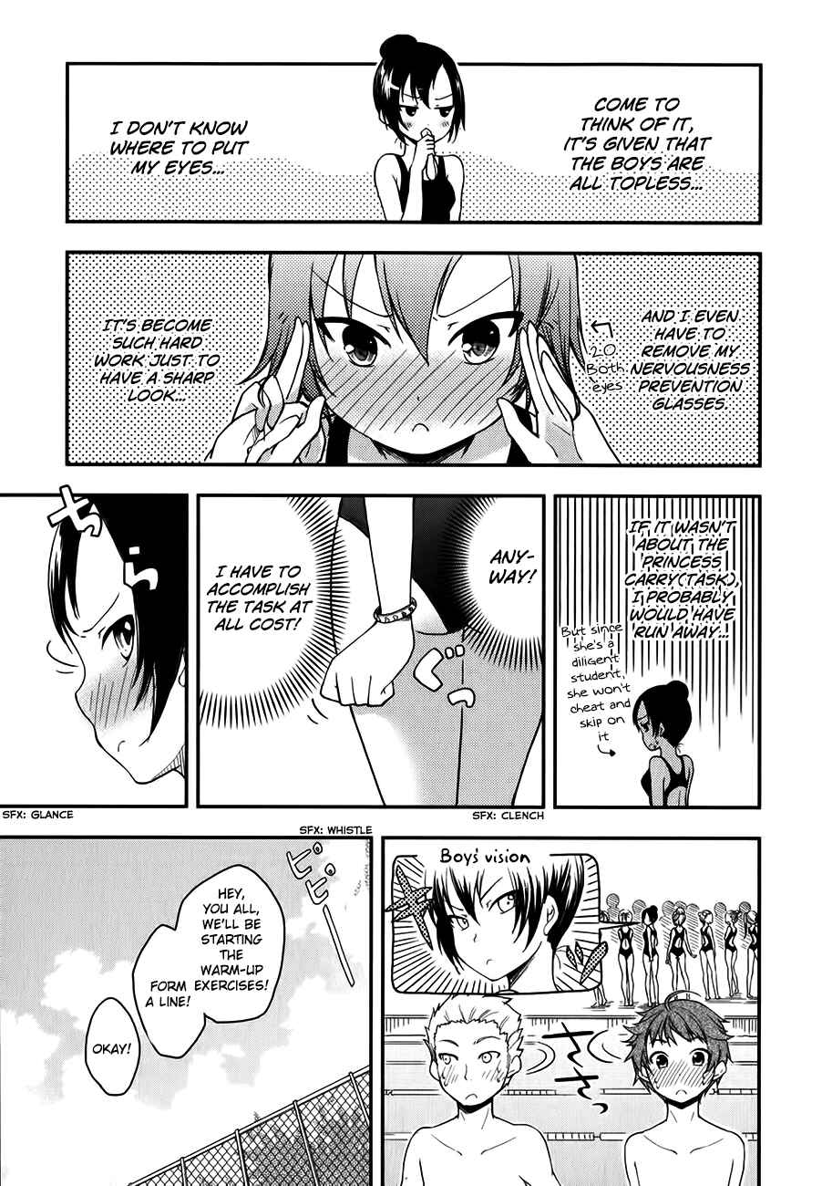 Page 6 Chapter 12 Hadi Girl