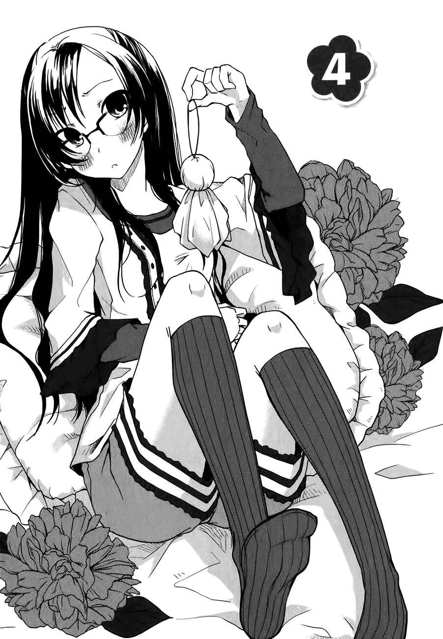 Page 1 Chapter 4 Hadi Girl