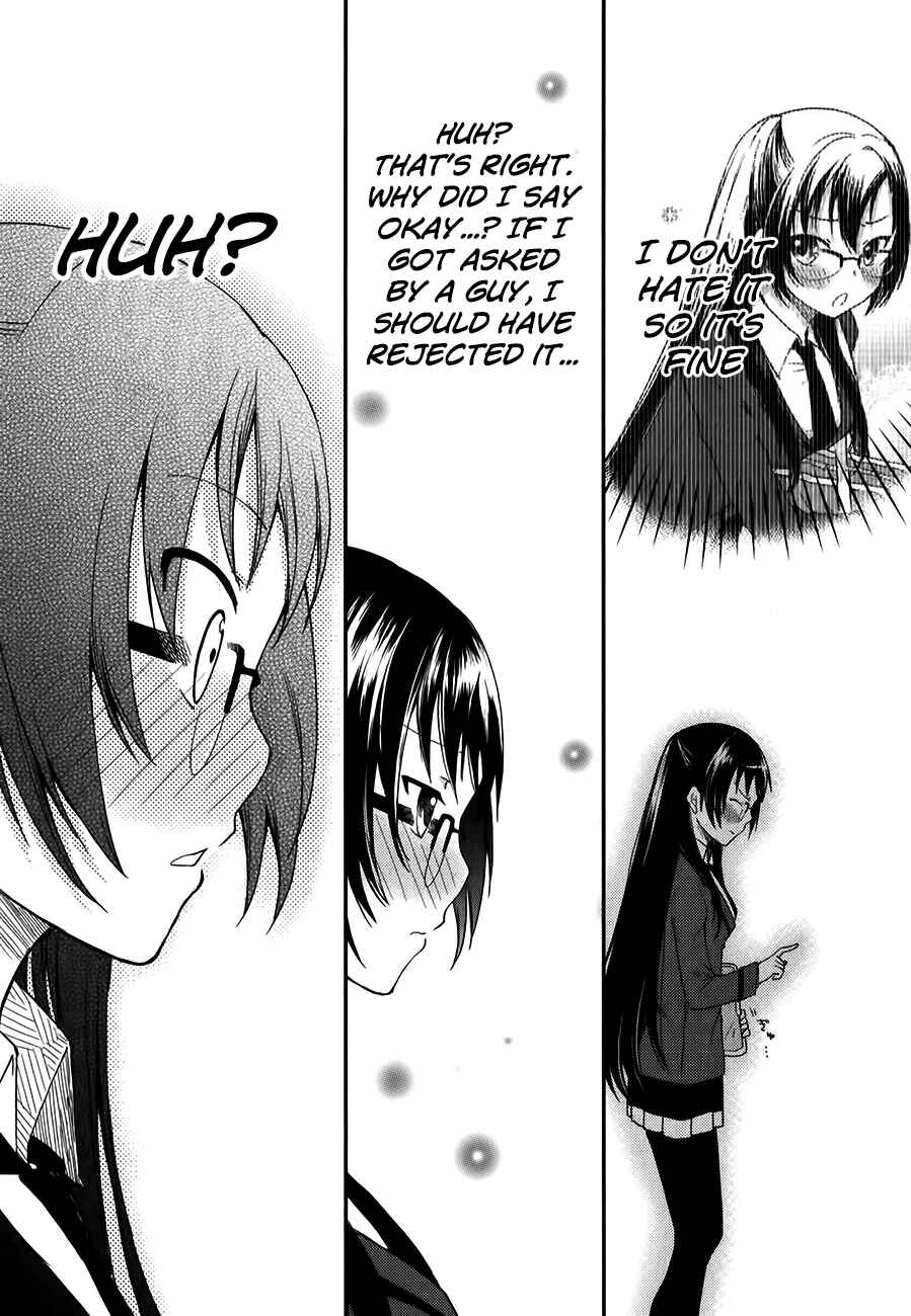 Page 18 Chapter 10 Hadi Girl