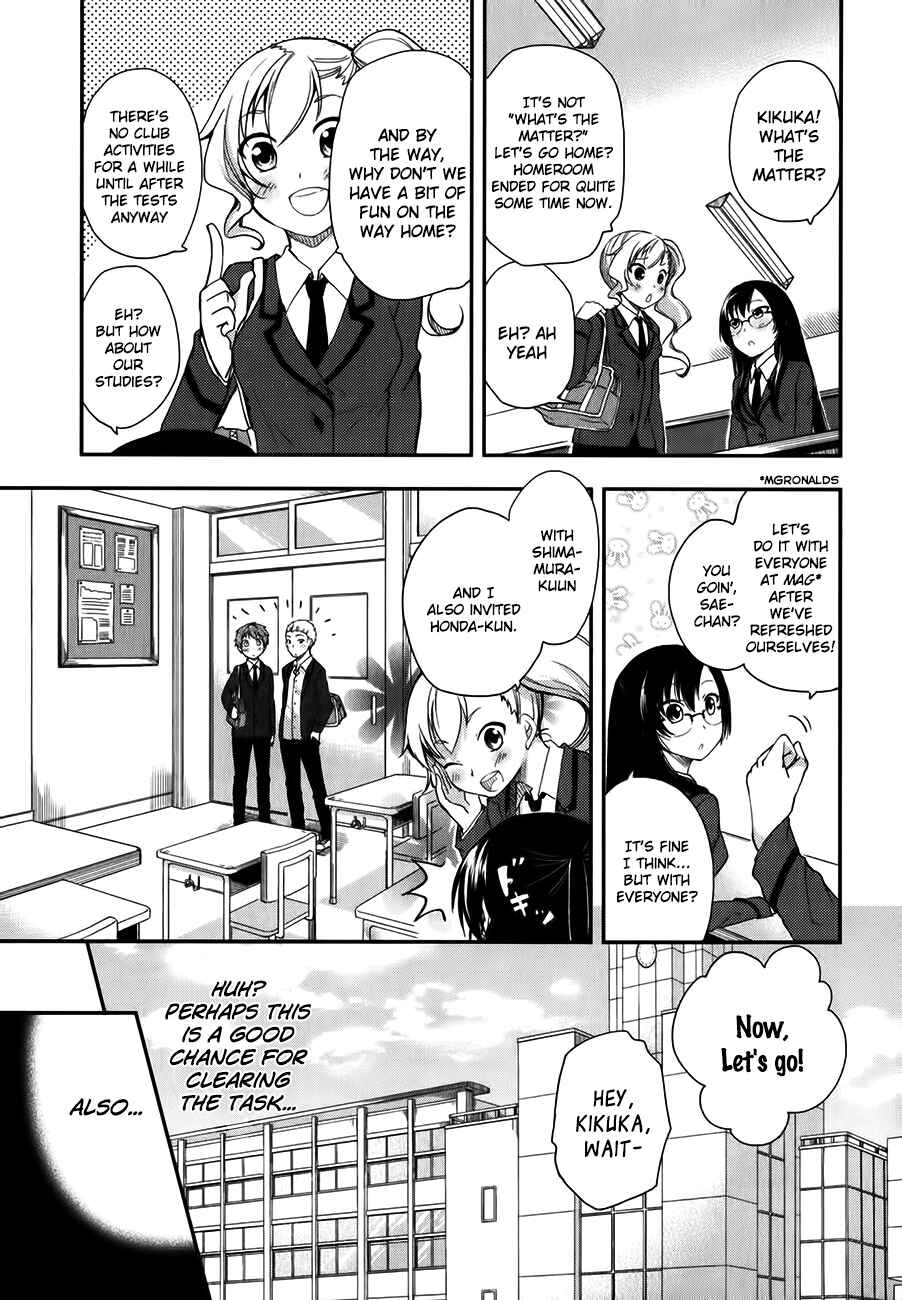 Page 8 Chapter 10 Hadi Girl