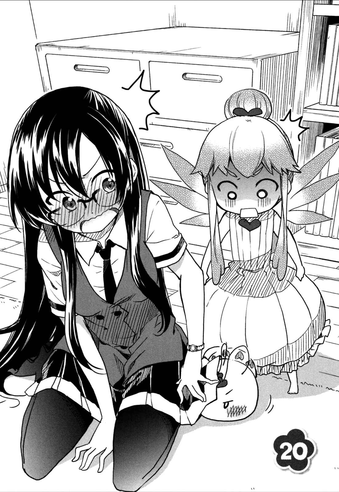 Page 3 Chapter 20 Hadi Girl