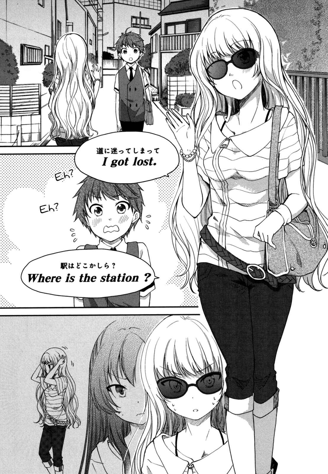 Page 14 Chapter 15 Hadi Girl