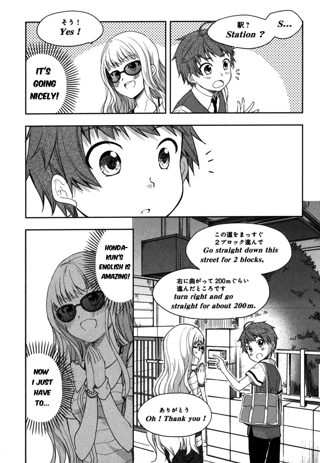 Page 16 Chapter 15 Hadi Girl